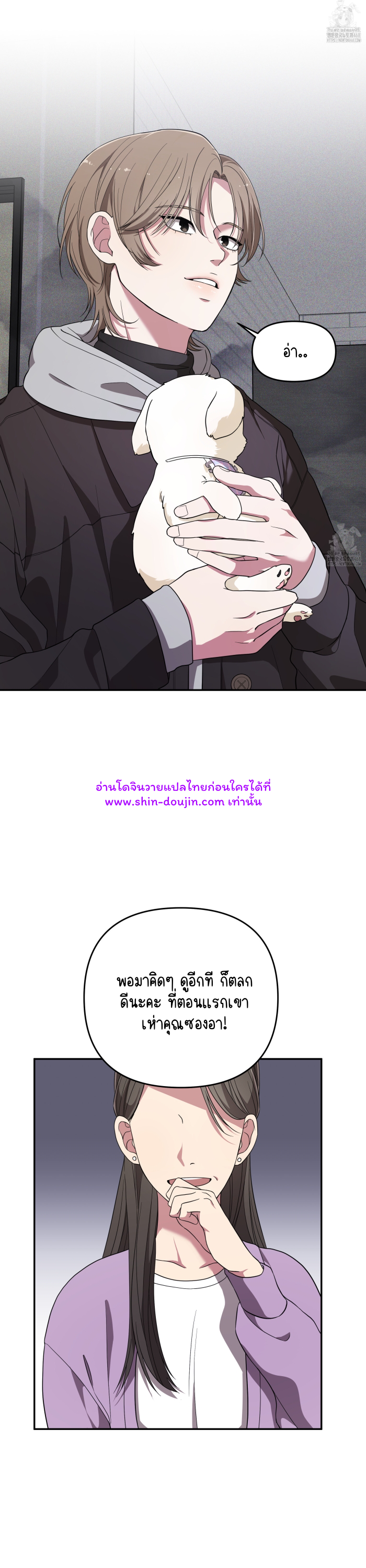 Teacher XXX EP 1